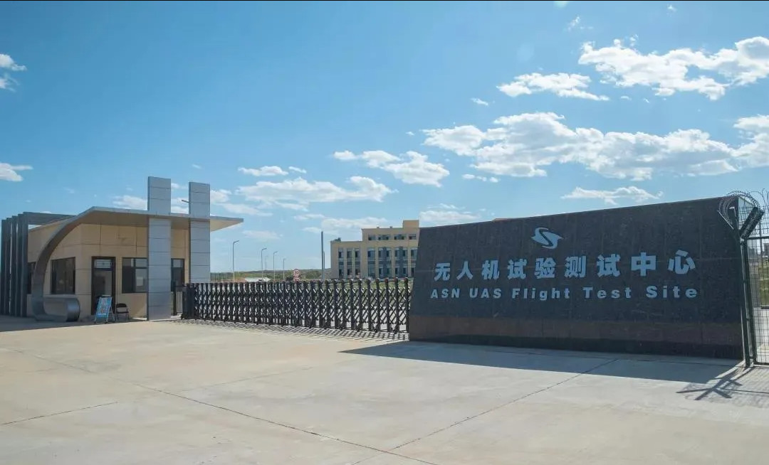 China HONG KONG GLOBAL INTELLIGENCE TECHNOLOGY GROUP LIMITED latest company news about ZAi drone testing center was completed to provide professional and comprehensive testing services for the drone i...