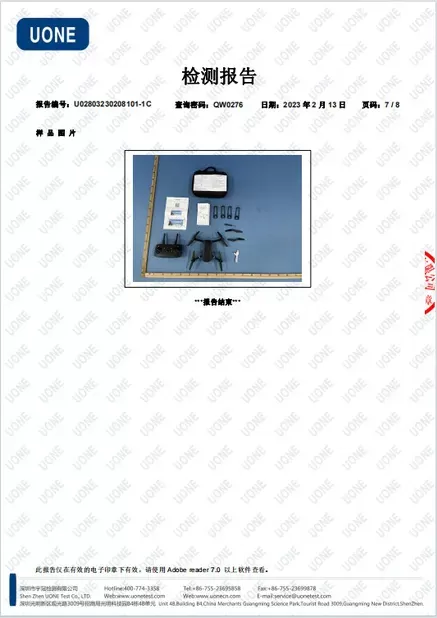 test report