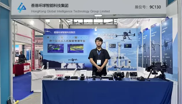 The Grand Opening of the Industrial Drone Exhibition Showcases the Power of Science and Technology and the Infinite Possibilities of the Future of the Industry