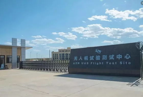 uas flight test site