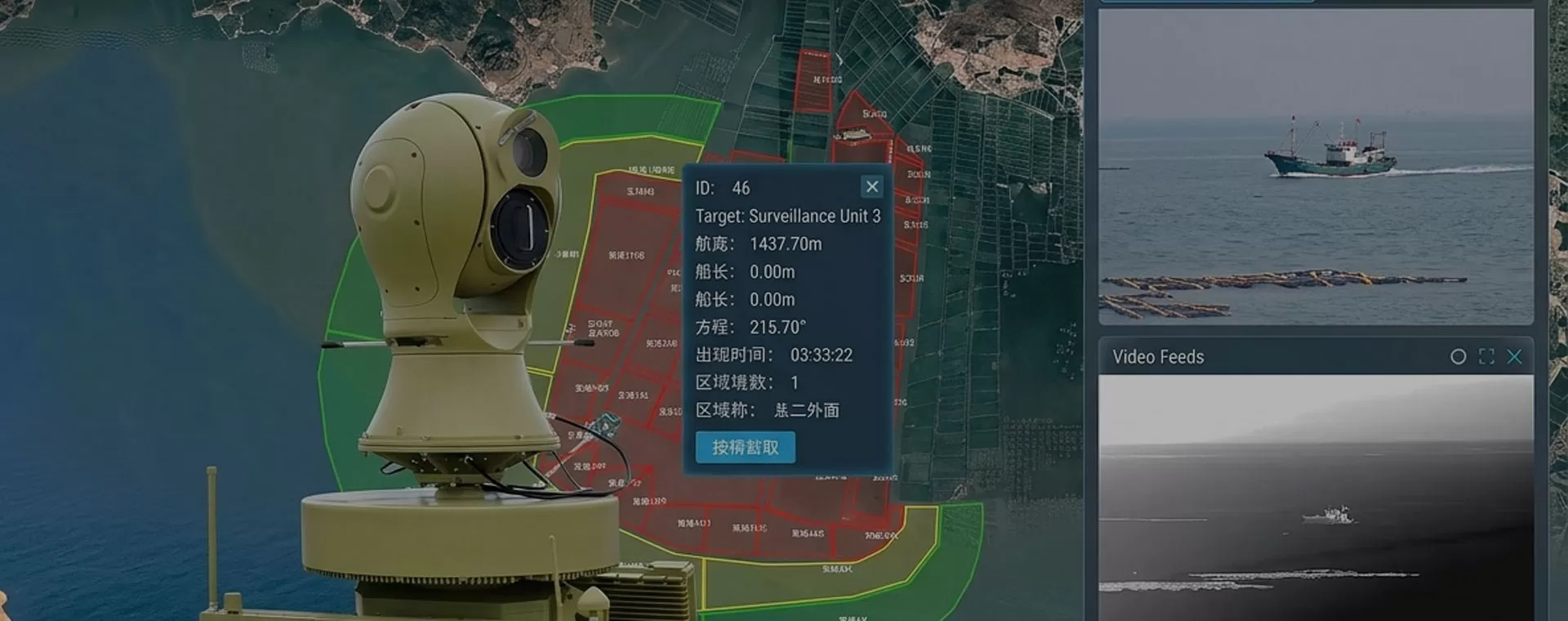 ZAi‑AS1 Drone Detector