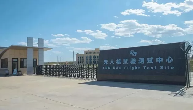 Zai Drone Testing Center Was Completed to Provide Professional and Comprehensive Testing Services for the Drone Industry
